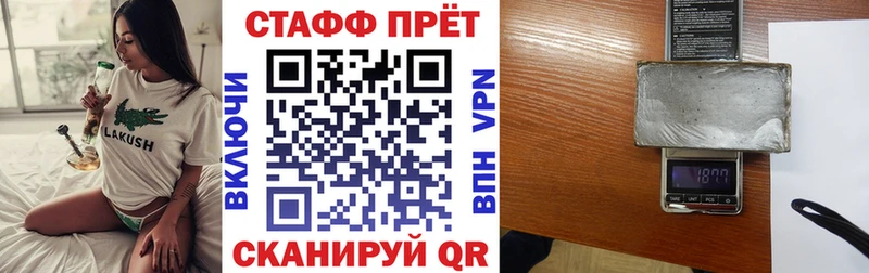 Наркошоп купить А ПВП  Марихуана  COCAIN  Меф  ГАШ  Галич