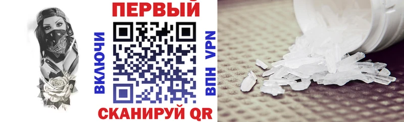 Купить  Галич  АМФ Premium 