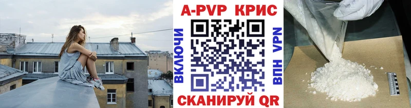 Alpha-PVP СК  Купить закладки  Галич 