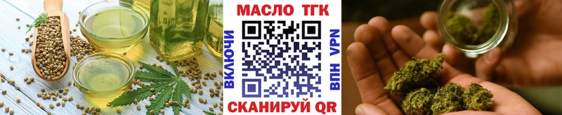 Купить где  Галич  Cannafood марихуана 