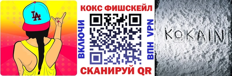 КОКАИН Боливия Купить где Галич