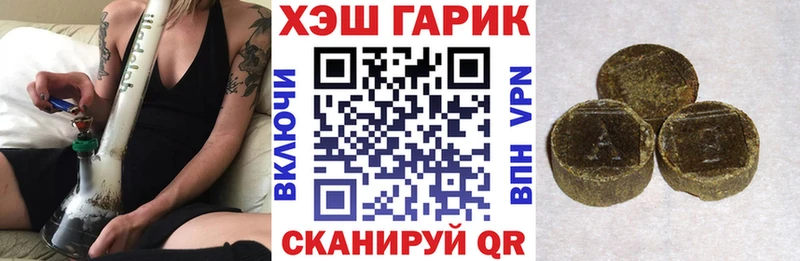Купить где  Галич  ГАШИШ Ice-O-Lator 