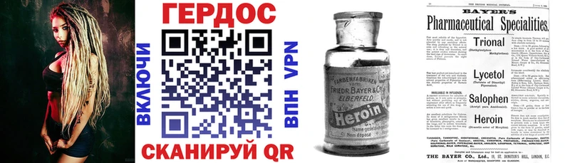Купить  Галич  Героин Афган 