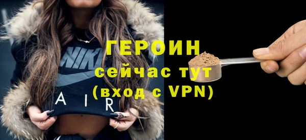 прущий лед Лагань