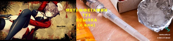 прущий лед Лагань