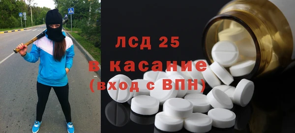 прущий лед Лагань