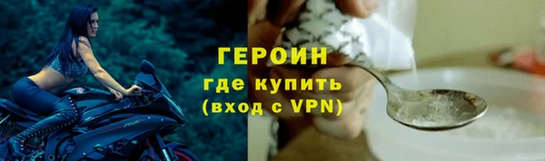 прущий лед Лагань
