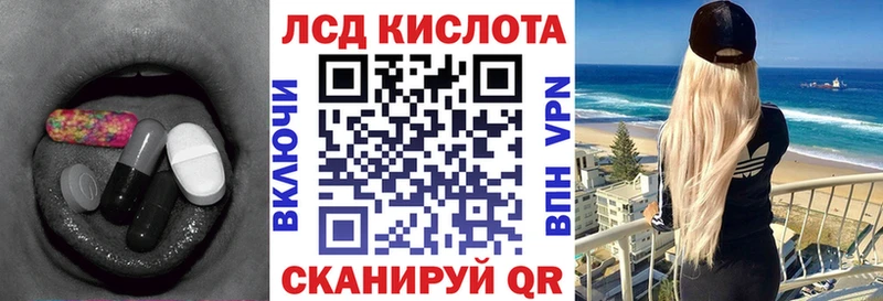Купить  Галич  ЛСД экстази ecstasy 