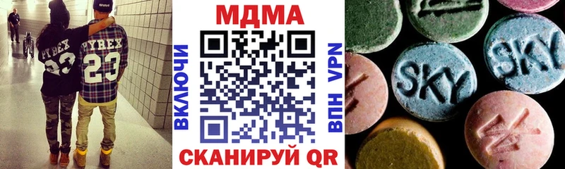 Купить  Галич  МДМА Molly 