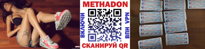Купить закладки  Галич  МЕТАДОН мёд 