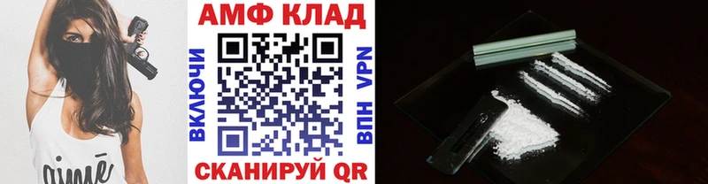 Купить где  Галич  Метамфетамин витя 