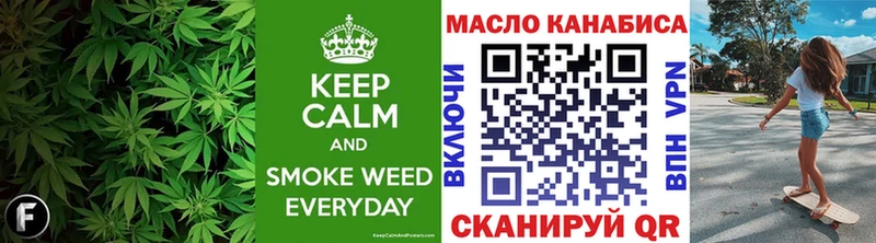 ТГК концентрат  Купить закладки  Галич 