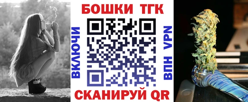 Купить закладки  Галич  Бошки Шишки сатива 